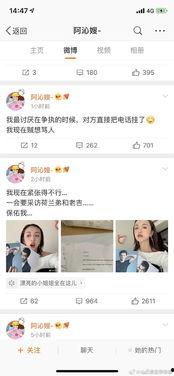 娱乐圈吃瓜音频下载,吃瓜群众狂欢盛宴  第2张