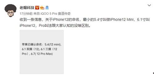 codm 12最新爆料,全新玩法与角色曝光,战斗体验再升级! 第1张 codm 12最新爆料,全新玩法与角色曝光,战斗体验再升级! 第1张