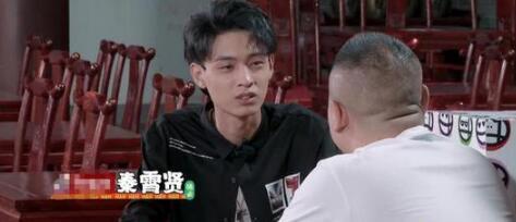 娱乐爆料 秦霄贤,揭秘明星背后的故事  第1张