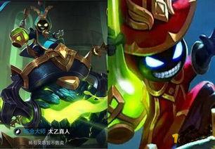 王者爆料太乙真人视频,王者峡谷神秘法师即将觉醒  第1张