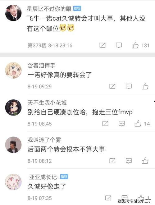 圈内爆料转会,圈内爆料揭示足坛最新转会动态 第1张 圈内爆料转会,圈内爆料揭示足坛最新转会动态 第1张