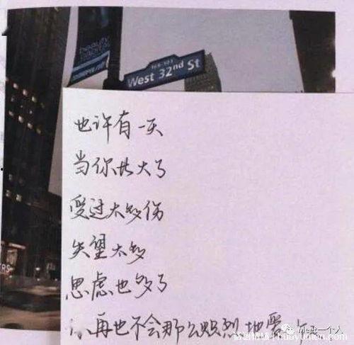 甜蜜橘最新爆料文案短句,揭秘明星幕后故事  第2张