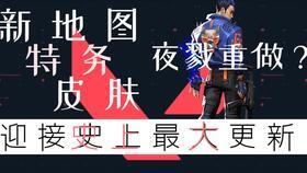 史上最准爆料视频,独家内幕大公开  第1张