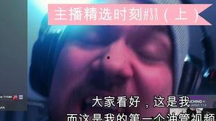 史上最准爆料视频,独家内幕大公开  第2张