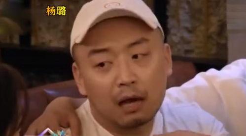 杨璐最新爆料明星,揭秘明星背后不为人知的秘密！”  第2张