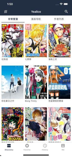 最新漫画爆料网站推荐,热门作品剧情大揭秘,独家解读带你领略漫画魅力! 第3张 最新漫画爆料网站推荐,热门作品剧情大揭秘,独家解读带你领略漫画魅力! 第3张