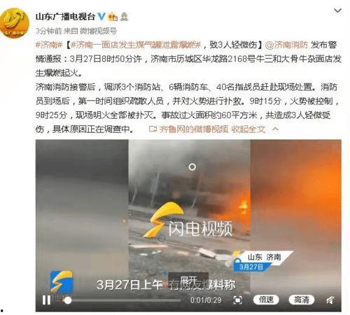 煤气罐爆料视频教程下载,揭秘安全使用与应急处理技巧  第1张
