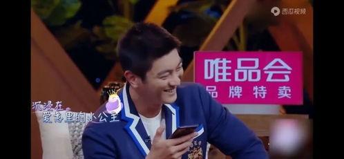 徐嘉艺爸爸爆料视频,揭秘家庭生活幕后故事  第3张