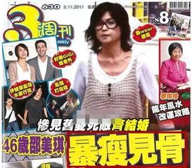 八卦新闻爆料人,揭秘明星私生活背后的惊人真相  第1张