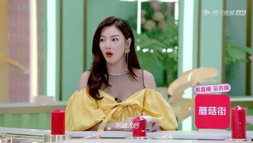 娱乐吃瓜小妹子是谁呀  第2张