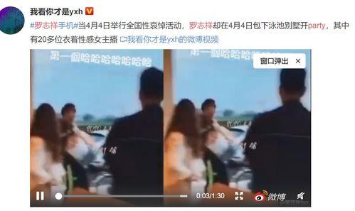 来看娱乐爆料的人  第3张