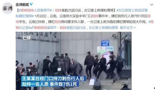 昆明高空爆料案件最新,揭秘高空抛物背后的惊人真相 第1张 昆明高空爆料案件最新,揭秘高空抛物背后的惊人真相 第1张