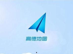 高德最新爆料新闻视频,揭秘地图导航领域的创新突破与未来趋势 第1张 高德最新爆料新闻视频,揭秘地图导航领域的创新突破与未来趋势 第1张